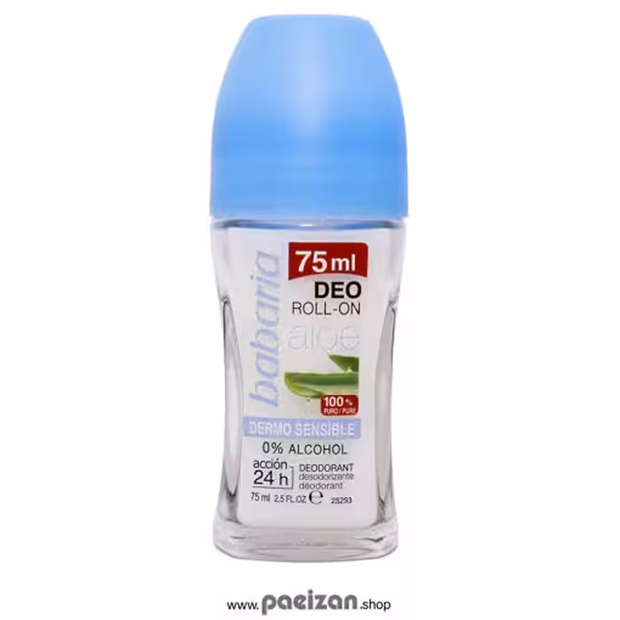 مام رول ضد تعریق درمو سنسیبل آبی برند باباریا