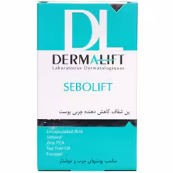 پن (شوینده غیر صابونی) پن شفاف پوست چرب سبولیفت درمالیفت