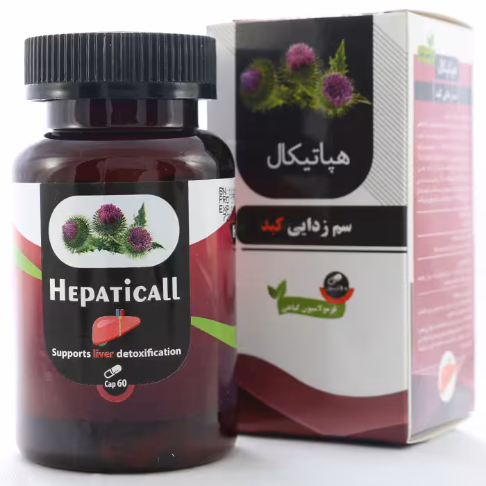 کپسول هپاتیکال