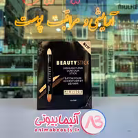 قلم 2 طرفه کانتورینگ و هایلایت برند Beauty Stick