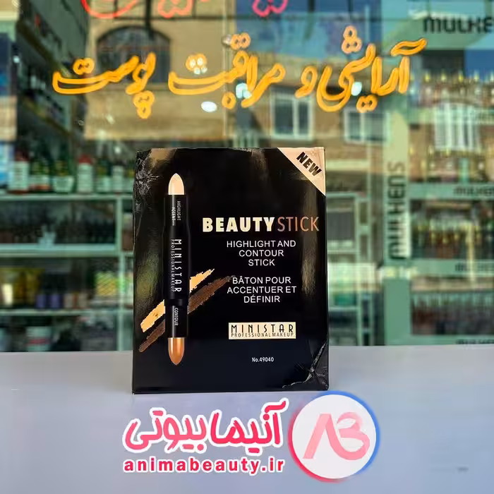 قلم 2 طرفه کانتورینگ و هایلایت برند Beauty Stick