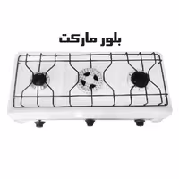 اجاق گاز سه شعله رومیزی پولاد (3 شعله)