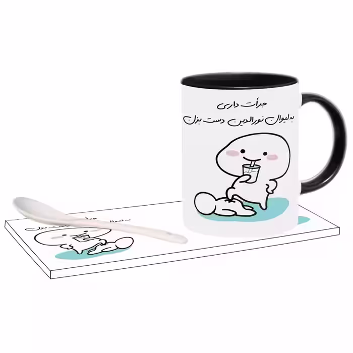 خرید ماگ-لیوان   جرات داری اسم نورالدین بدون زیر لیوانی  ، . .
