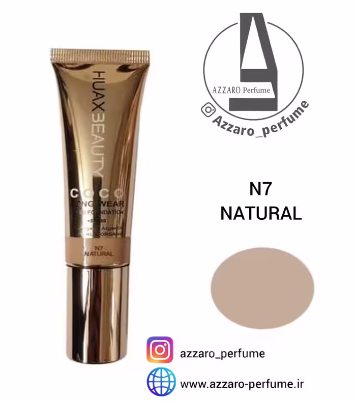 کرم پودر هاکس بیوتی spf 30 مدل COCO شماره N7 حجم 30 میلی لیتر