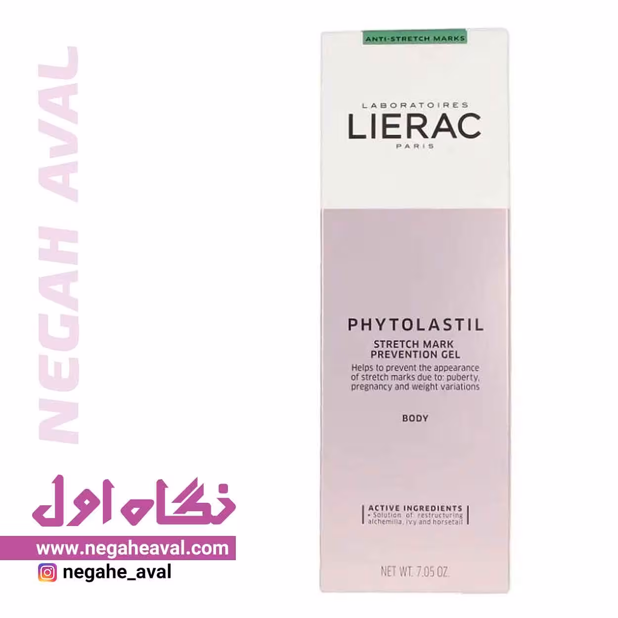 ژل ضدترک فیتولستیل لیراک حجم 200 میلی لیتر