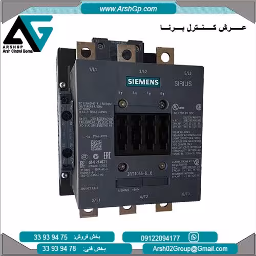 کنتاکتور 3 پل، 75 کیلو وات زیمنس، مدل 3RT1055-6AB36