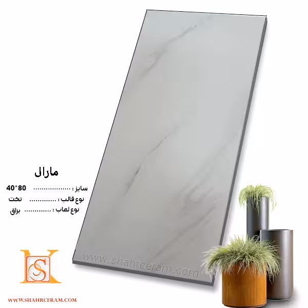 سرامیک مارال 80*40 صدیق سرام