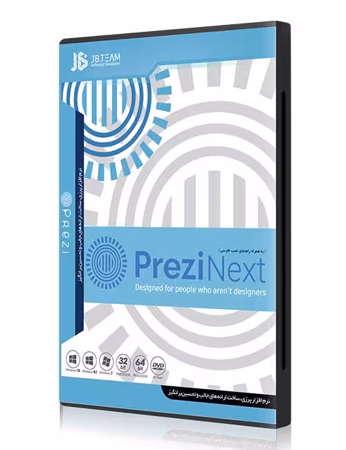 نرم افزار Prezi Next جی بی