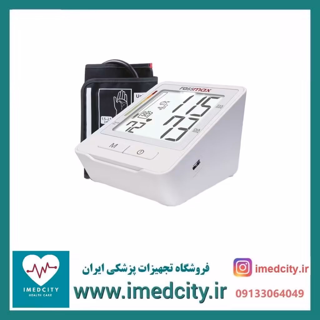 فشارسنج دیجیتال رزمکس مدل Z1 با 5 سال گارانتی