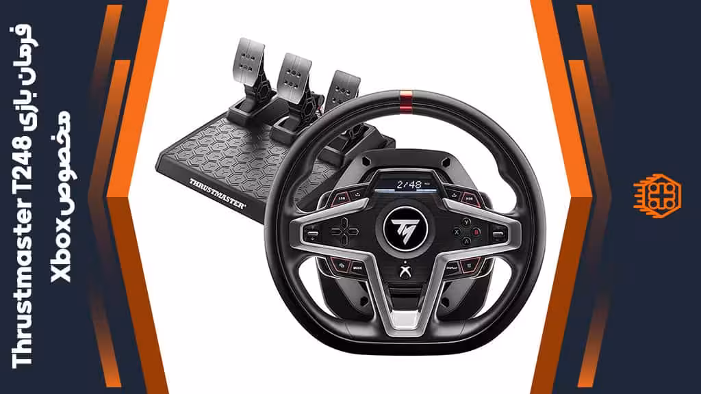 فرمان بازی Thrustmaster T248 مخصوص Xbox