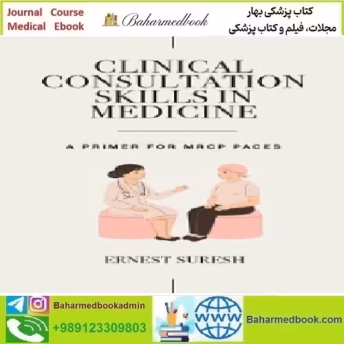 Clinical Consultation Skills in Medicine 2024 TRUE PDF price 1€ - کتاب پزشکی بهار