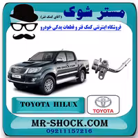 فشار شکن بنزین تویوتا هایلوکس 2012-2015 برند اصلی تویوتا جنیون