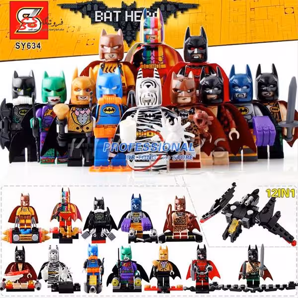لگو مینی فیگور بتمن مووی اس وای SY634