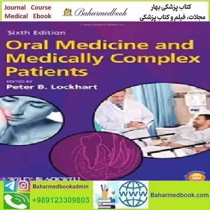 Oral Medicine and Medically Complex Patients 2013