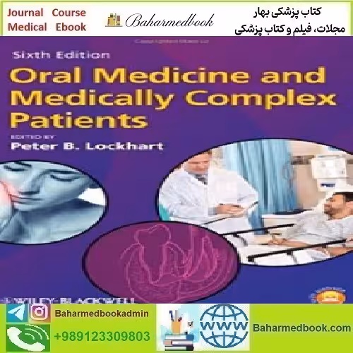 Oral Medicine and Medically Complex Patients 2013