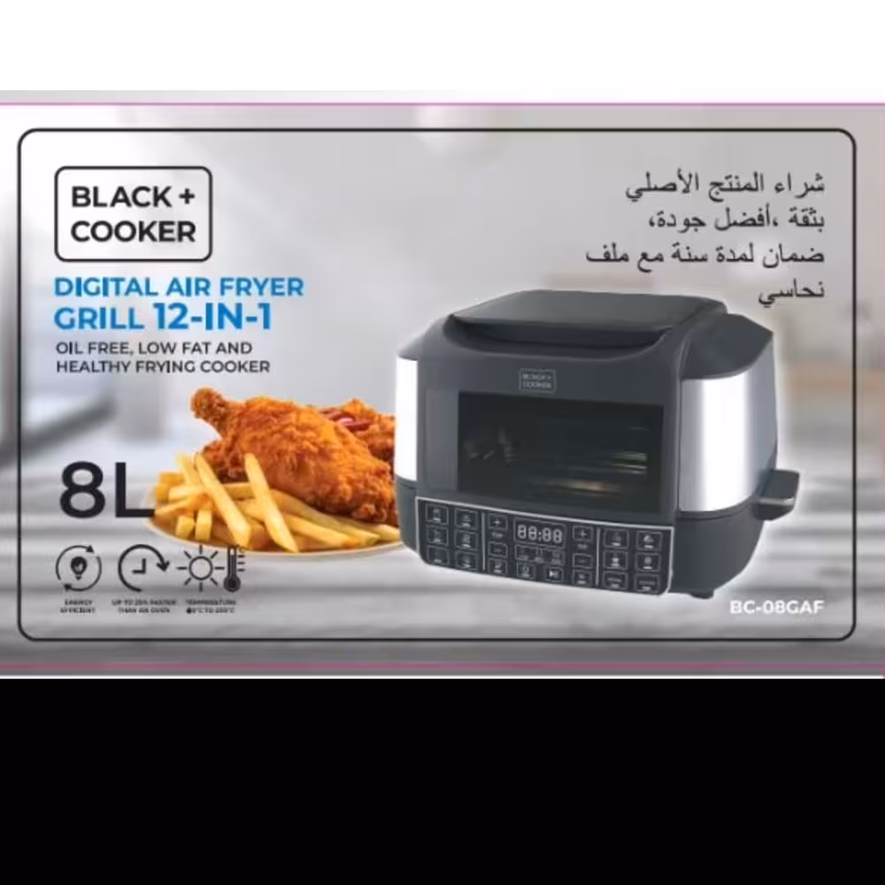 سرخ کن و گریل بلک کوکر مدل BC-08GAF