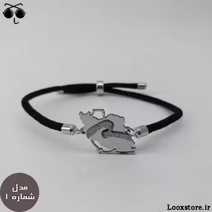 دستبند نقشه ایران استیل شیک (5 مدل جذاب)