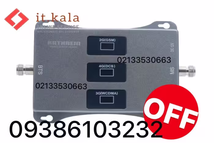 دستگاه تقویت کننده آنتن موبایل هوشمند 3 باند 1000 میلی وات مدل MZ113-SLR از برند Kathrein