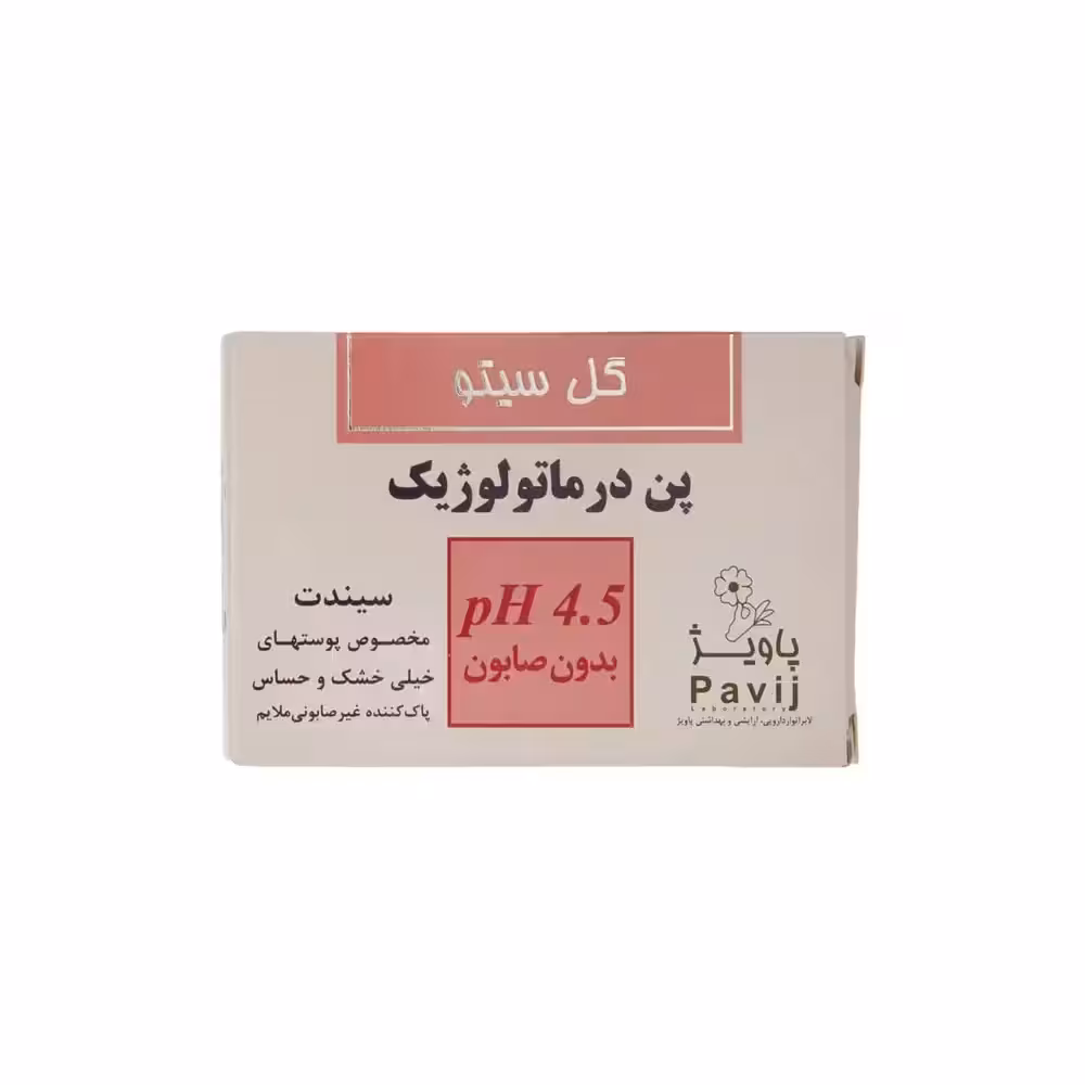 پن پوست های حساس 100 گرمی گل سیتو