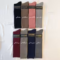 جوراب پشمی ساق بلند زیر زانو داخل حوله ای