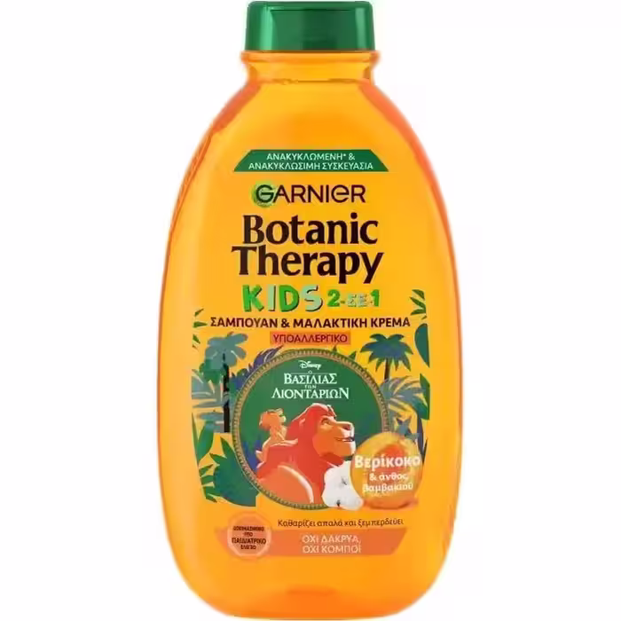 شامپو و نرم‌کننده کودک گارنیه 2 در 1 – Garnier Botanic Therapy Kids Disney Lion King