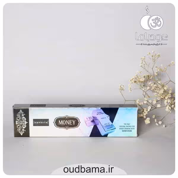 عود دستساز پول مانی MONEY ( ناندیتا NANDITA )