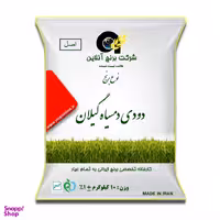 برنج دودی دمسیاه گیلان برنج آنلاین اصل وزن 10 کیلوگرم