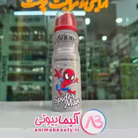 اسپری بدن کودک 130 م Spider Man برند AVIOR