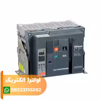 کليد هوایی 3200 آمپر سه پل کشویی سری NW قدرت قطع 65KA