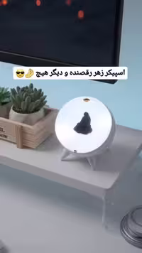 اسپیکر ونوم