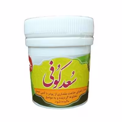 سعد کوفی غدیر ( پودری)