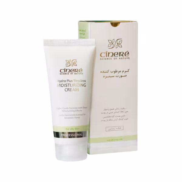 کرم مرطوب کننده صورت سینره مناسب پوست های چربCinere Moisturizing Cream For Oily Skins
