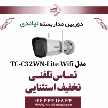 دوربین مداربسته بولت تیاندی مدل Tiandy TC-C32WN Spec:I5/Y/WIFI/4mm/V4.0