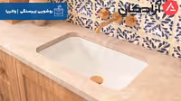 روشویی زیرسنگی چینی کرد مدل والریا