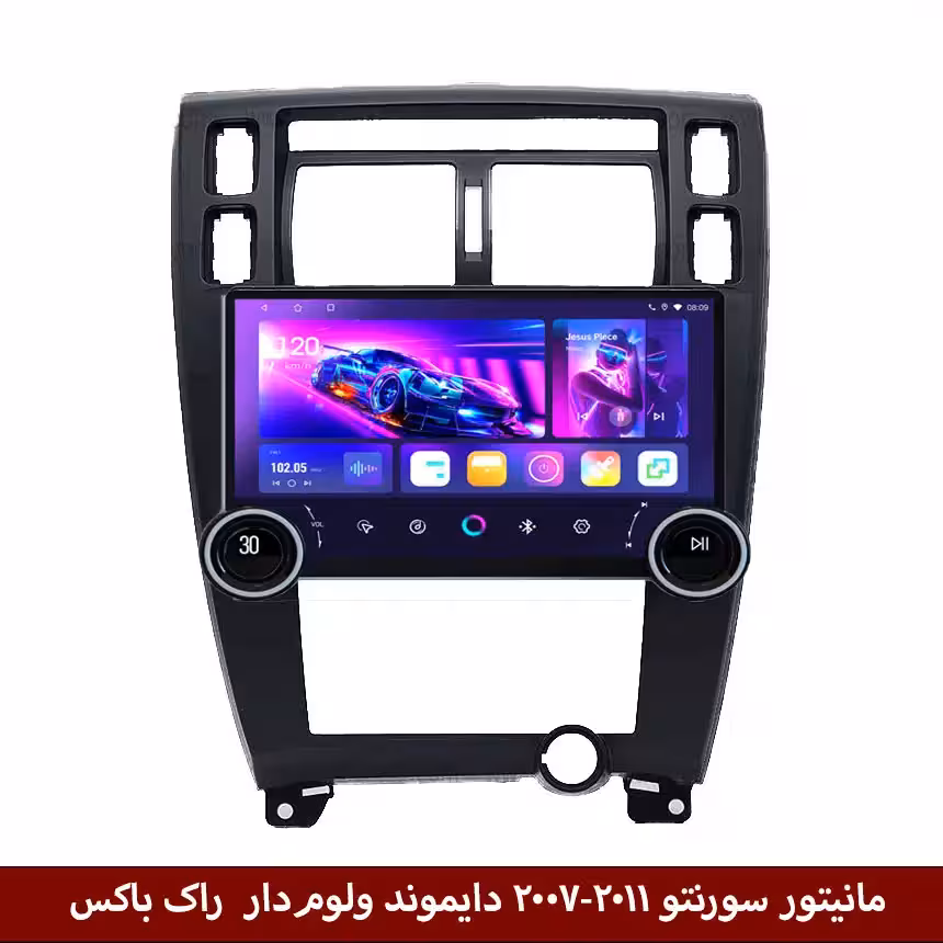 مانیتور دایموند 2K ولوم‌دار سورنتو اتومات 2006-2011 طرح راک باکس 10 اینچ [سیمکارت خور]