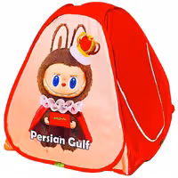 چادر بازی کودک و نوجوان مدل لبوبو