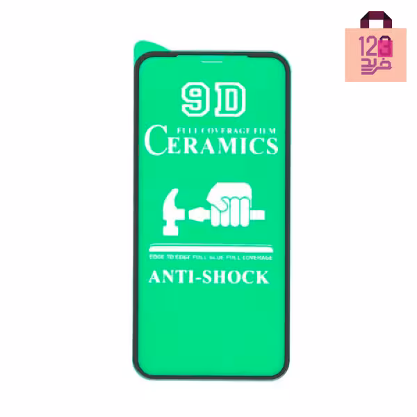 محافظ صفحه نمایش (گلس) سرامیکی اپل iphone 11