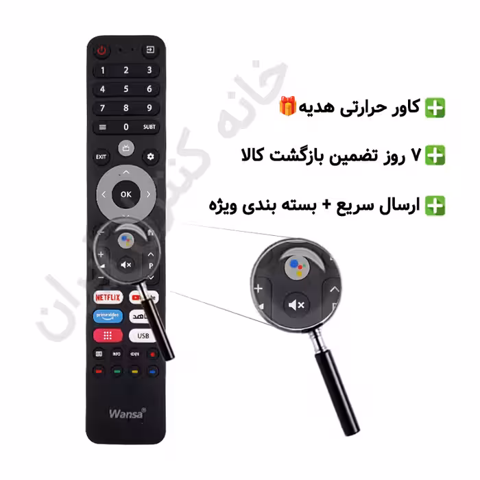 کنترل تلویزیون ال ای دی هوشمند ونسا Wansa
