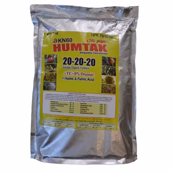 کود کامل سه بیست NPK (20 20 20) حاوی اسید هیومیک و فالویک و مواد تنظیم کننده رشد وزن 2 کیلوگرم