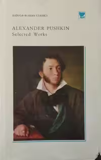 Alexander Pushkin Selected Works