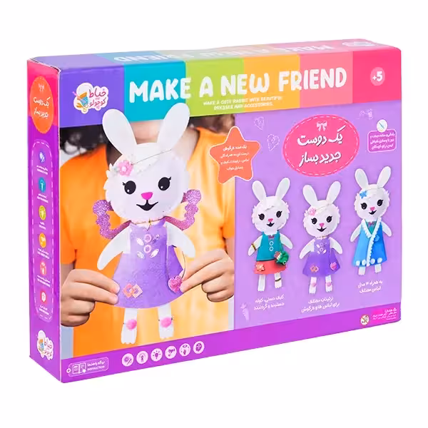 بازی فکری یک دوست جدید بساز