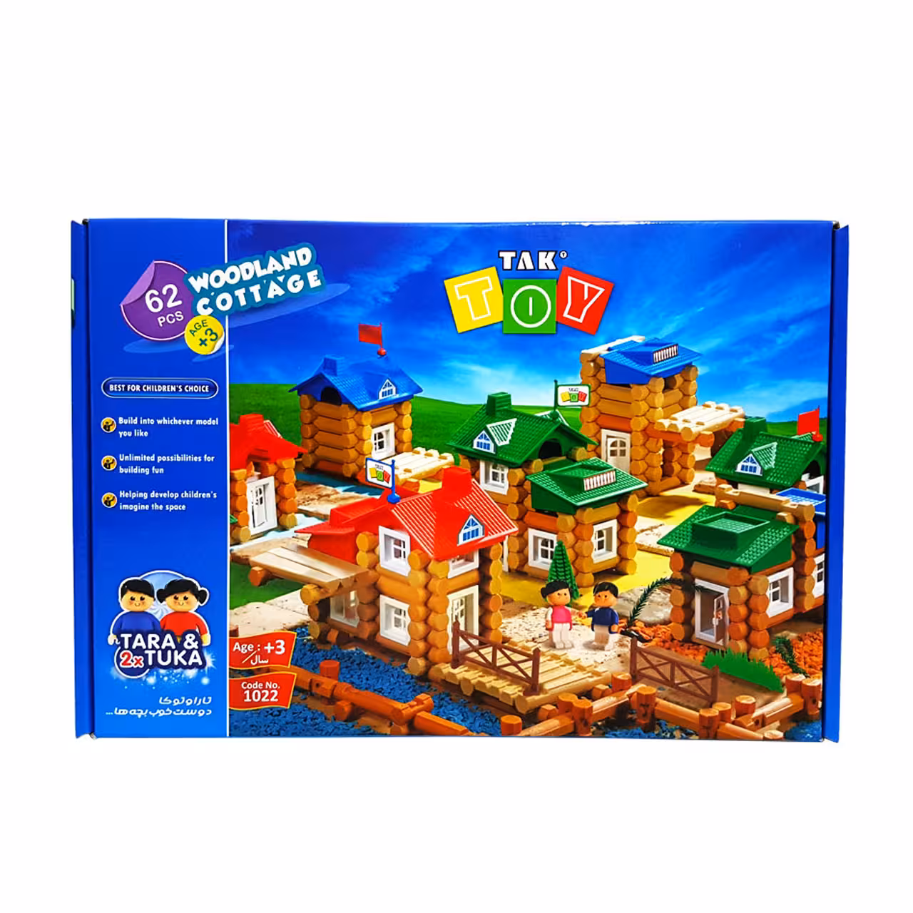 کلبه جنگلی کد 1022 تک توی 62 تکه