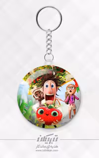 جاکلیدی ابر با احتمال بارش کوفته