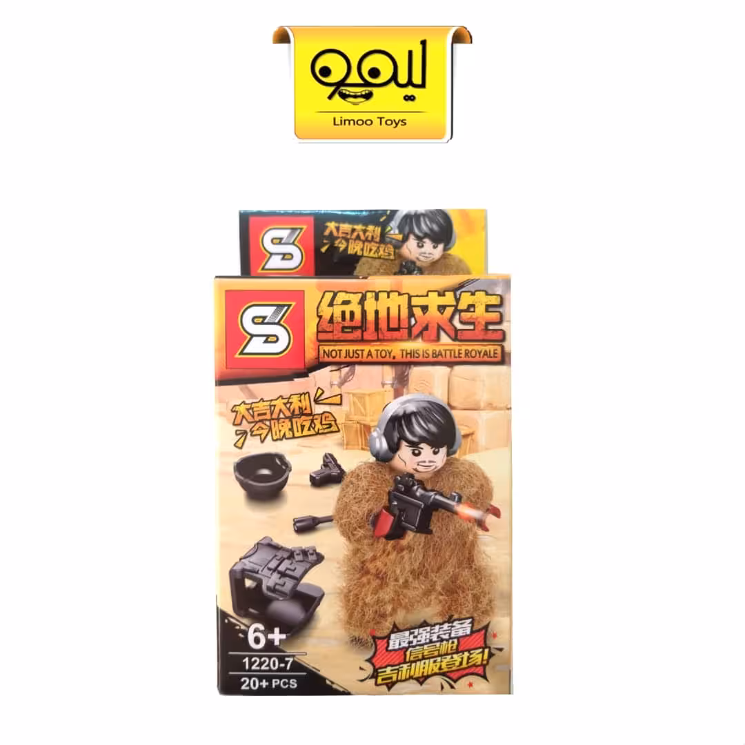مینی فیگور لگویی بازی پابجی PUBG کد Sy1220 مدل 7