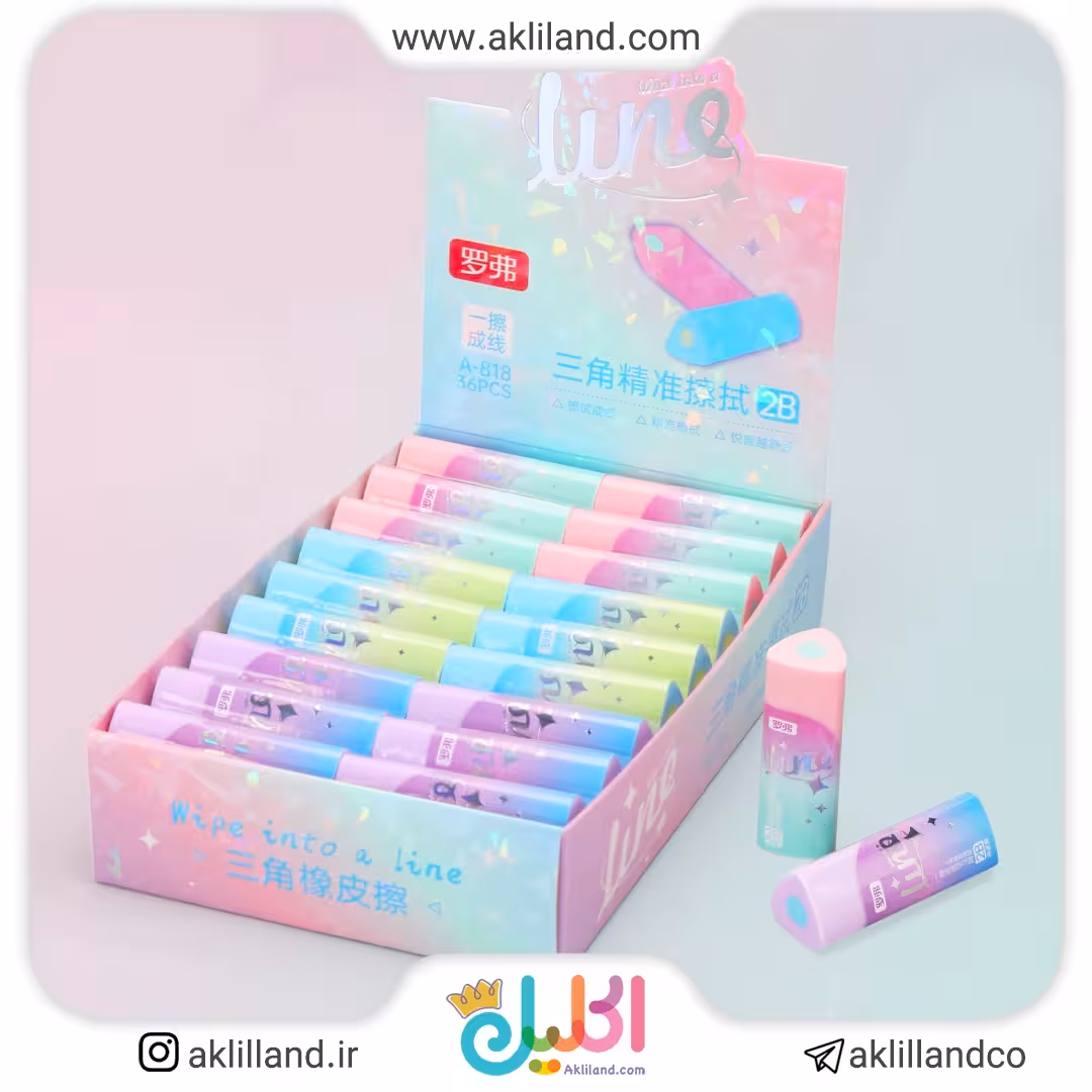 پاک کن مغزی مثلثی