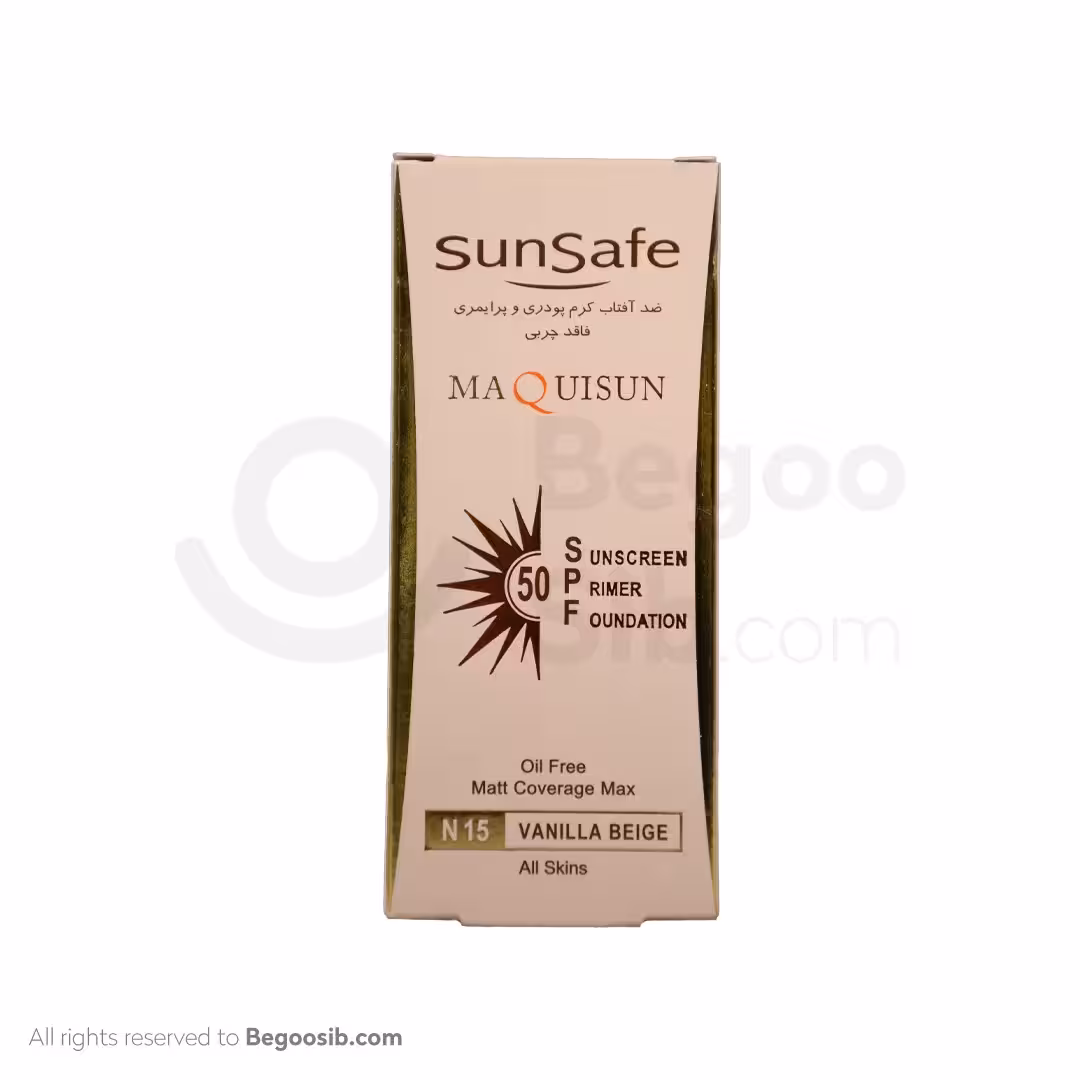 ضد آفتاب کرم پودری سان سیف spf 50 فاقد چربی بژ وانیلی انواع پوست 40 گرمی