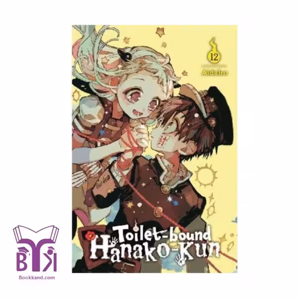 Toilet-Bound Hanako-kun 12