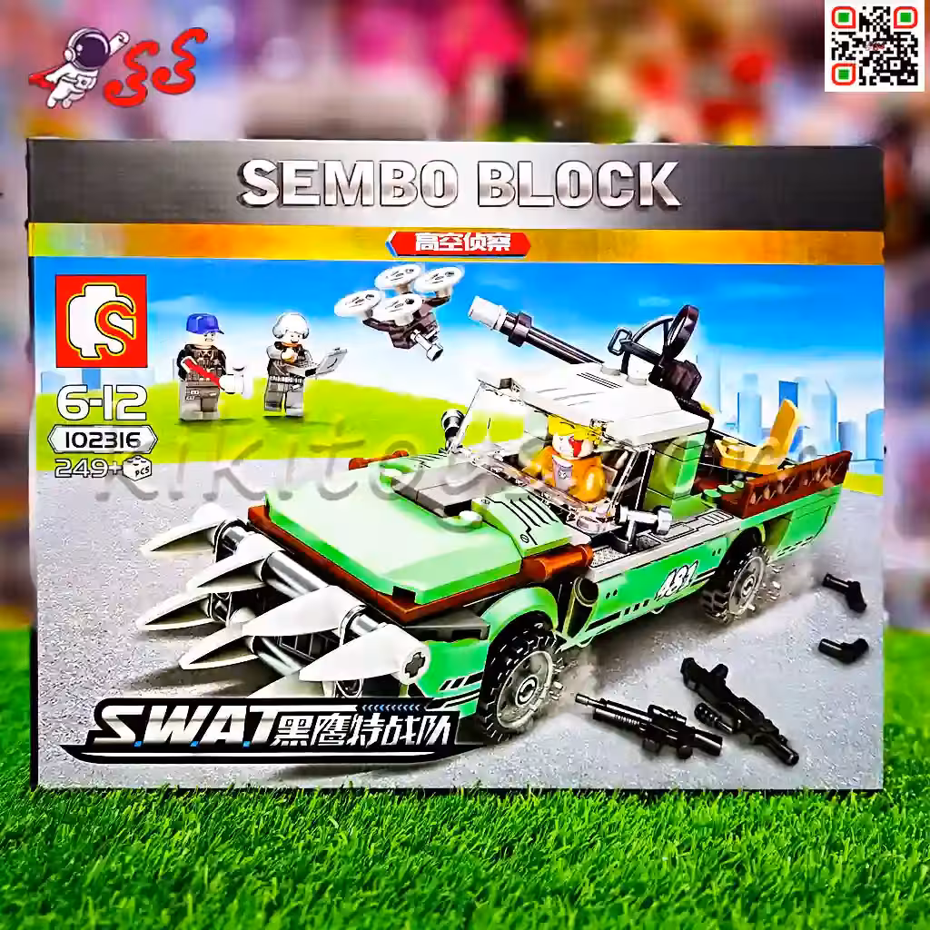 لگو وانت سبز با مسلسل تبهکار برند سمبوبلاک 102316