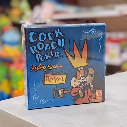 بازی فکری سوسک پوکر باز کارتی