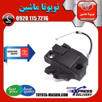 قفل صندوق عقب اصلی لکسوس ES350 مدل 2008-2011 برند تویوتا جنیون پارتس